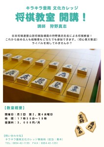 グリーン　シンプル　インターンシップ募集　チラシ　A4 (3)_page-0001