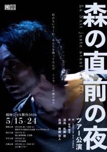 line_oa_chat_260417_120123_group_0